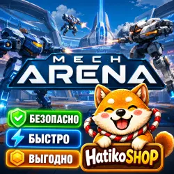 ЛЮБОЙ ДОНАТ 24/7 | А-КОИНЫ / МЕХИ / ОРУЖИЕ / MECH ARENA