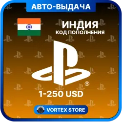 КАРТА ПОПОЛНЕНИЯ Playstation 1000-9000 INR | Индия