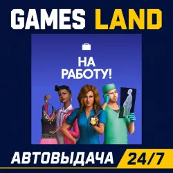 The Sims 4: На работу! DLC | Ключ EA App | РФ | GLOBAL | АВТОВЫДАЧА 24/7