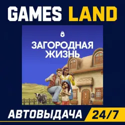 The Sims 4: Загородная жизнь DLC | Ключ EA App | РФ | GLOBAL | АВТОВЫДАЧА 24/7
