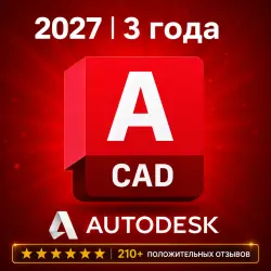AUTODESK AUTOCAD 2027 FOR WINDOWS-MAC