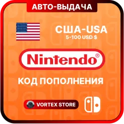 КОД Nintendo eShop USA | 5-100 USD | США/USA