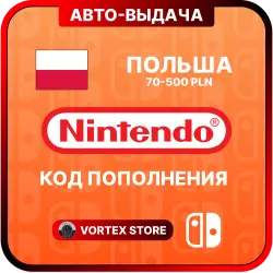КОД Nintendo eShop Польша | 70-120-250-370-500 PLN | Польша/PL