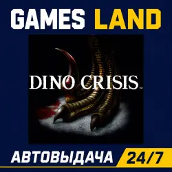 DINO CRISIS | Steam Ключ | РФ и СНГ | АВТОВЫДАЧА 24/7
