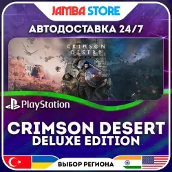Crimson Desert Deluxe Edition · PS5 · TR/UA/IN/US · АВТО 24/7