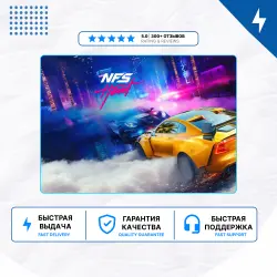 Need For Speed Heat PS4 PS5 | P2/P3