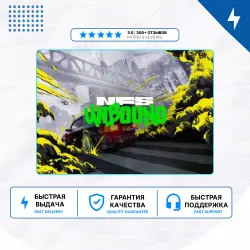 Need for Speed Unbound PS5 | P2/P3