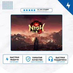 Nioh 3 PS5 | P2/P3