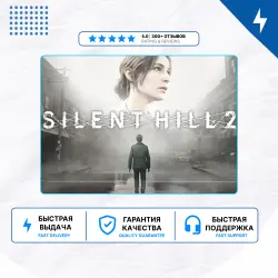 SILENT HILL 2 PS5 | P2/P3