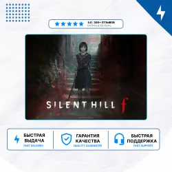 Silent Hill f PS5 | P2/P3