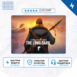 The Long Dark PS4 PS5 | P2/P3