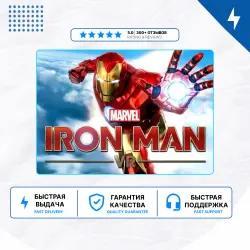 Iron Man VR1 PS4 PS5 | П2/П3