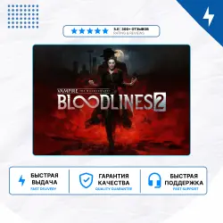 Vampire: The Masquerade - Bloodlines 2 PS5 | P2/P3