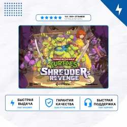 Teenage Mutant Ninja Turtles: Shredder's Revenge PS4 PS5 | P2/P3