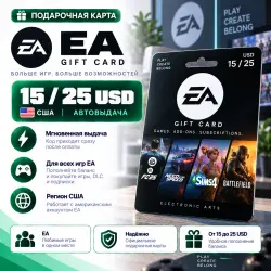 Подарочная карта EA 15 / 25 USD | США | Автовыдача