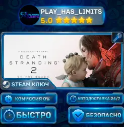 DEATH STRANDING 2: ON THE BEACH - Digital Deluxe Edition KEY STEAM CIS/NOT RU