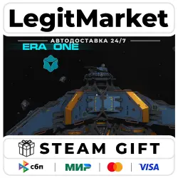 ERA ONE / Steam АВТО / РУ + МИР