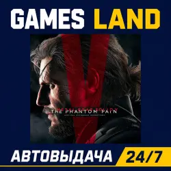 Metal Gear Solid V: The Phantom Pain | Steam Ключ | РФ и СНГ | АВТОВЫДАЧА 24/7