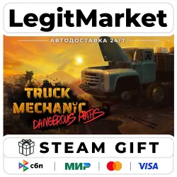 Truck Mechanic: Dangerous Paths / Steam АВТО / РУ + МИР