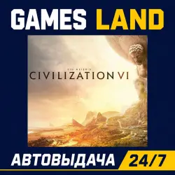 Sid Meier's Civilization VI | Steam Ключ | GLOBAL + РФ/СНГ | АВТОВЫДАЧА 24/7
