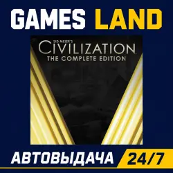 Sid Meier's Civilization V Complete Edition | Steam Ключ | GLOBAL + РФ/СНГ | АВТОВЫДАЧА 24/7