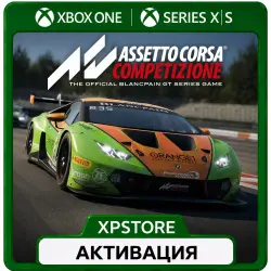 ASSETTO CORSA COMPETIZIONE XBOX ACTIVATION