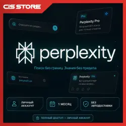 Perplexity Pro AI [1-12 Month] | Ready Account (Private)
