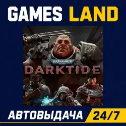 Warhammer 40,000: Darktide | Steam Ключ | GLOBAL + РФ/СНГ | АВТОВЫДАЧА 24/7