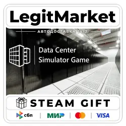 Data Center / Steam AUTO / RU + WORLD