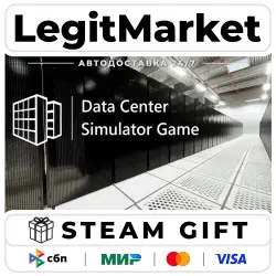 Data Center / Steam AUTO / RU + WORLD