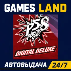 Persona 5 Strikers Deluxe | Steam Ключ | GLOBAL + РФ/СНГ | АВТОВЫДАЧА 24/7