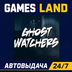 Ghost Watchers | Steam Ключ | GLOBAL + РФ/СНГ | АВТОВЫДАЧА 24/7