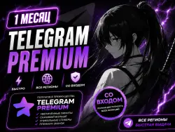 Telegram Premium | 1 month | WITH LOGIN TO YOUR ACCOUNT