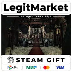 Resident Evil / biohazard HD REMASTER / Steam АВТО / РУ + МИР