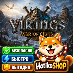 ДОНАТ 24/7 | ЛЮБОЙ НАБОР/АКЦИЯ  / Vikings: War of Clans