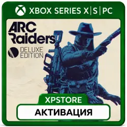 ARC RAIDERS - DELUXE EDITION XBOX+PC АКТИВАЦИЯ