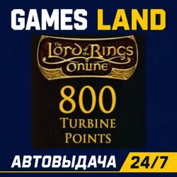 The Lord of the Rings Online 800 Turbine Points | КЛЮЧ | RU-GLOBAL | АВТОВЫДАЧА 24/7