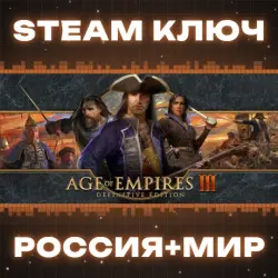 Age of Empires III: Definitive Edition (+6 DLC) КЛЮЧ