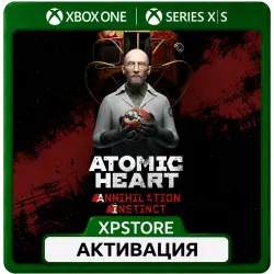 ATOMIC HEART - ANNIHILATION INSTINCT DLC XBOX АКТИВАЦИЯ