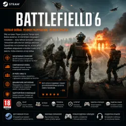 Battlefield 6 steam (gift)