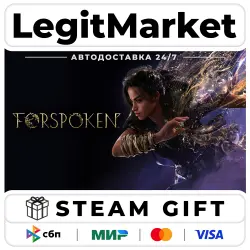 Forspoken / Steam АВТО / РУ + МИР