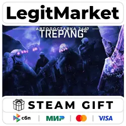 Trepang2 / Steam AUTO / RU + WORLD