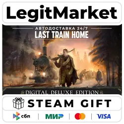 Last Train Home Digital Deluxe Edition / Steam AUTO / RU + WORLD