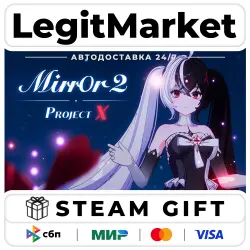 Mirror 2: Project X / Steam АВТО / РУ + МИР