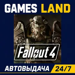 FALLOUT 4 (Steam) | КЛЮЧ | РФ и СНГ | АВТОВЫДАЧА 24/7