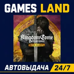 Kingdom Come: Deliverance Royal Edition (Steam) | КЛЮЧ | РФ и СНГ | АВТОВЫДАЧА 24/7