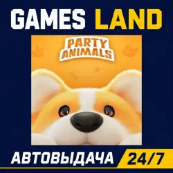 Party Animals | Steam Ключ | GLOBAL + РФ/СНГ | АВТОВЫДАЧА 24/7