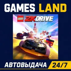 LEGO 2K Drive (Nintendo Switch) — Лицензионный ключ | АВТОВЫДАЧА 24/7