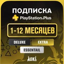 PS Plus ТУРЦИЯ · EXTRA ESSENTIAL DELUXE 1-3-12 · EA PLAY