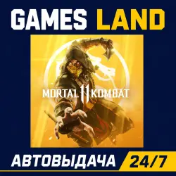 Mortal Kombat 11 (Nintendo Switch) — Лицензионный ключ | АВТОВЫДАЧА 24/7